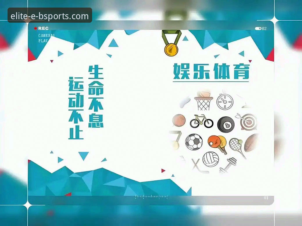 深度揭秘2026b体育SPORTS平台：一个老用户眼中的专业体育娱乐真相