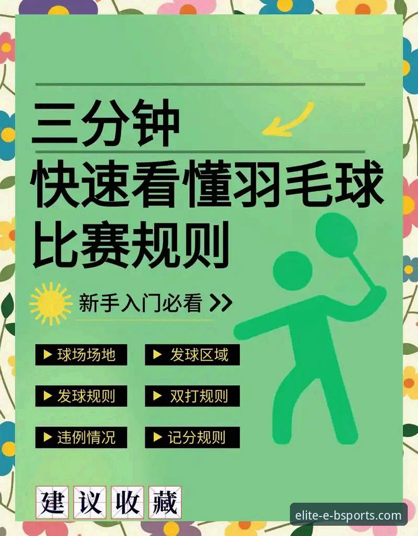 专业体育平台b体育SPORTS最新动态：安全性、功能与用户体验深度评测