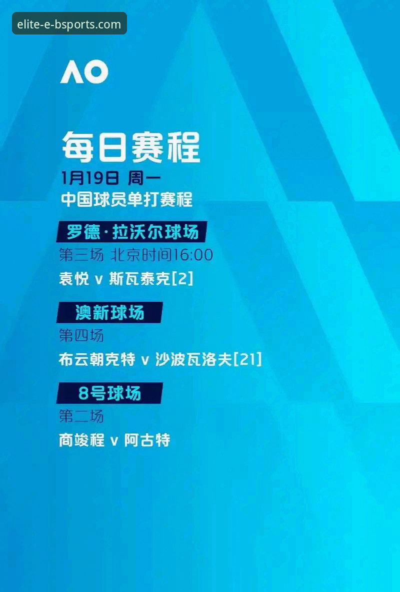 世预赛附加赛点球大战实用指南：从波黑淘汰意大利看b体育平台观赛体验