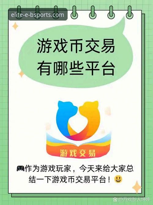b体育SPORTS安全吗 b体育官网平台安全使用必备知识——资深用户真实体验分享