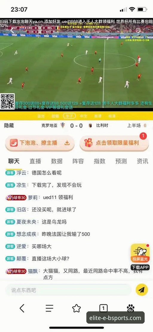 b体育官网平台最新动态：专业体育平台在线投注攻略全解析